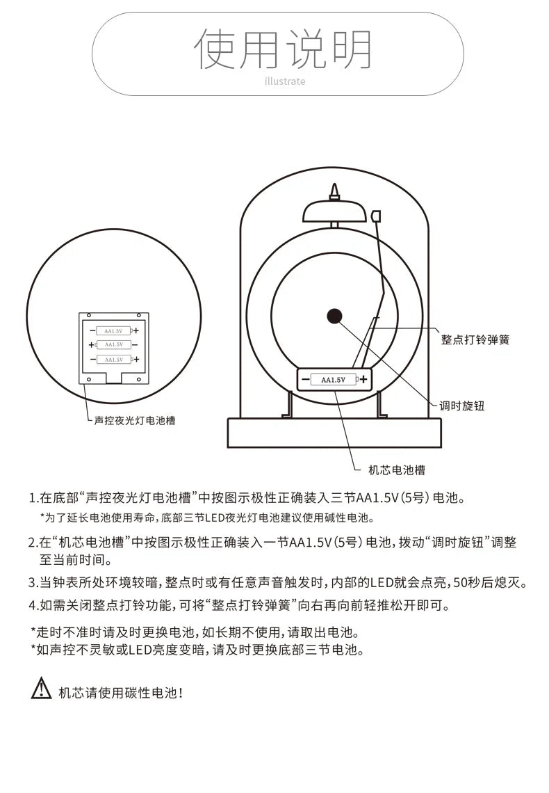 WT-008-UU】Black Walnut Solid Wood Base Sound Control LED Night Light Seat Clock Perspective Mechanical Movement Table Clock