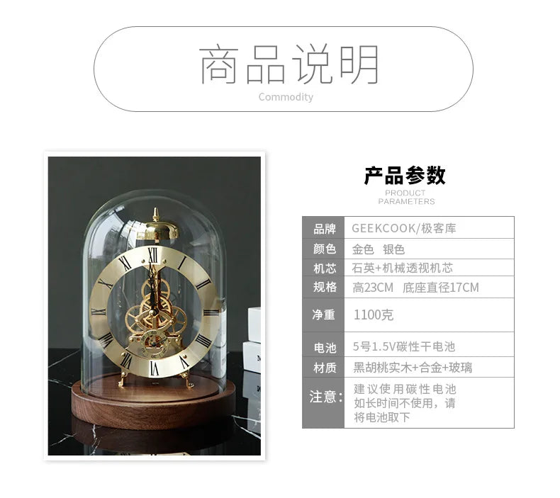 WT-008-UU】Black Walnut Solid Wood Base Sound Control LED Night Light Seat Clock Perspective Mechanical Movement Table Clock